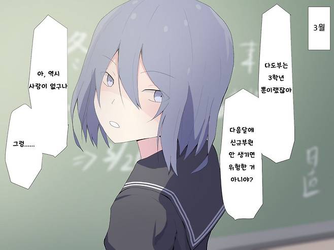 20.jpg 소꿉친구와 동아리 활동하는.manga