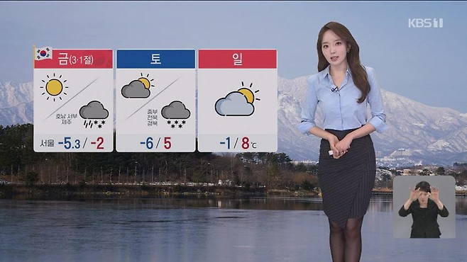 image.png KBS 기상캐스터 박소연