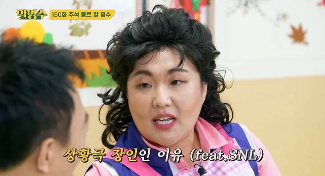 5QtZQXzJtea24eaaoUykyY.jpg SNL 패널들이 말하는 SNL이 진짜 개빡센 이유 ㄷㄷㄷ..JPG SNL 패널들이 말하는 SNL이 진짜 개빡센 이유 ㄷㄷㄷ..JPG