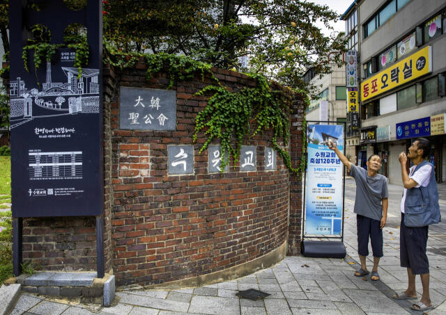 강현자, 성공회 수원교회, 2024. 수기사 제공