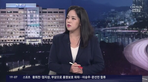 ▲한송원 TV조선 기자가 12일 뉴스7 스튜디오에 출연해 한동훈 국민의힘 대표의 대통령실 인적쇄신이 필요하다는 발언을 두고 젊은 십상시를 언급하면서 결국 김 여사를 겨냥한 발언이라고 설명하고 있다. 사진=TV조선 뉴스7 영상 갈무리