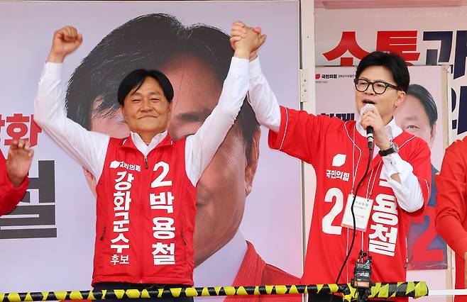 한동훈 국민의힘 대표가 10일 오후 인천 강화군 길상면 한 거리에서 박용철 강화군수 보궐선거 후보의 지지를 호소하고 있다. [연합]