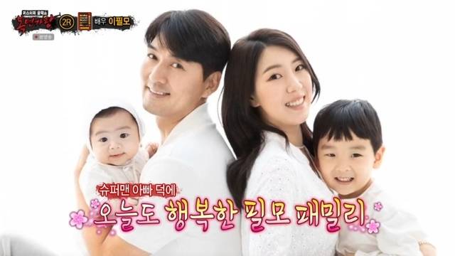 MBC ‘복면가왕’ 캡처