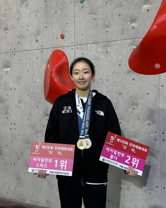 여자 스피드 종목에서는 1위 정지민(서울특별시청·노스페이스 애슬리트팀), 2위 성한아름(중부경남클라이밍), 3위 노희주(부산패밀리산악회) 선수가 수상했다. / 대한산악연맹