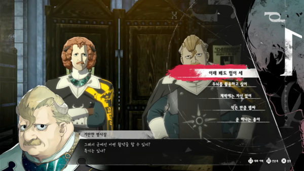 - 어떤 질문을 선택했는지에 따라 초반 스탯 분배가 달라진다