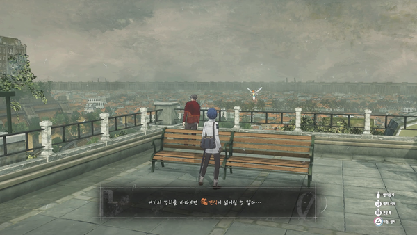 - 바로 윗 블록에 있는 벤치에서 추가 견식을 수급하자&nbsp;