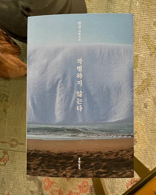 사진 = 김민지 인스타그램 캡처