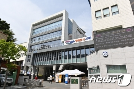 부산 사하구청 전경(사하구청 제공)