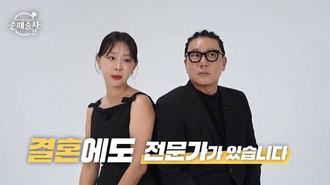 ‘중매술사’ 시즌2, 이상민X이지혜 MC 확정 (사진: KBS)