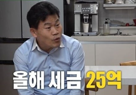 공무원 한국사 일타강사 전한길./SBS