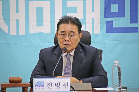 지난 10월11일 전병헌 새미래민주당 대표가 국회 의원회관에서 당 최고위원회의를 주재하고 있다.<새미래민주당 홈페이지 사진>