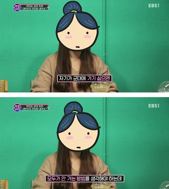 인터뷰2.png 안보의식 바닥난 애들 특징.jpg