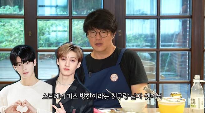 사진=유튜브 채널 ‘성시경’ 영상 캡처