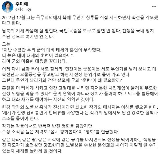 사진 페이스북 캡처