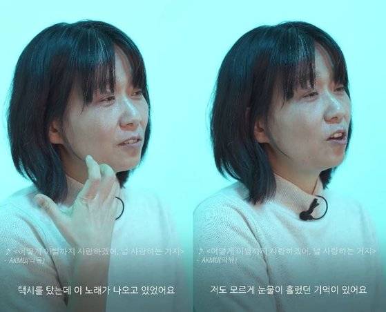 노벨문학상을 수상한 소설가 한강이 지난 2021년 유튜브 채널 '문학동네'에 출연해 자신의 플레이리스트를 공개했다. 사진 유튜브 캡처