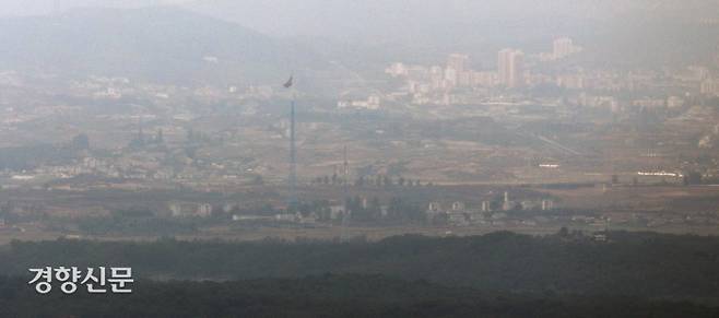 14일 경기 파주시 접경지역에서 바라본 서부전선 비무장지대(DMZ)에 남측 대성동 마을 태극기(오른쪽 아래)와 북측 기정동 마을의 인공기가 마주 보고 있다. 김창길 기자