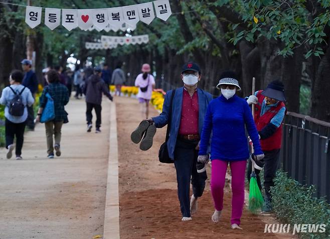 14일 영등포구 안양천 제방 산책로 일원에서 열린 '안양천 황톳길 맨발 걷기' 행사에서 시민들이 맨발로 황톳길을 걷고 있다.