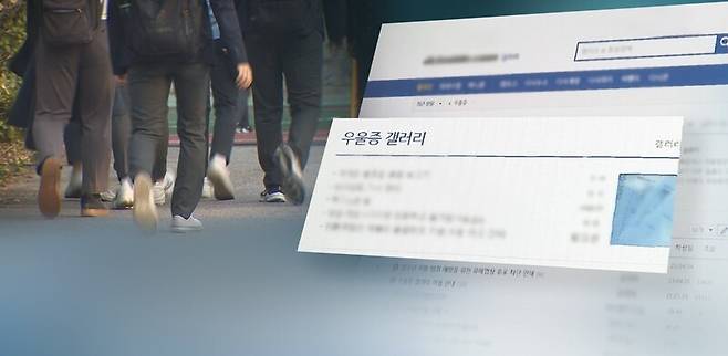 사진=연합뉴스TV 제공