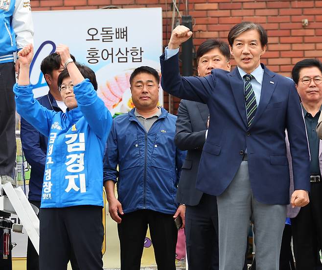 조국 조국혁신당 대표가 14일 부산 금정구 도시철도 장전역 장전역 앞에서 더불어민주당 김경지 금정구청장 후보 지지 유세를 하고 있다. [연합뉴스]