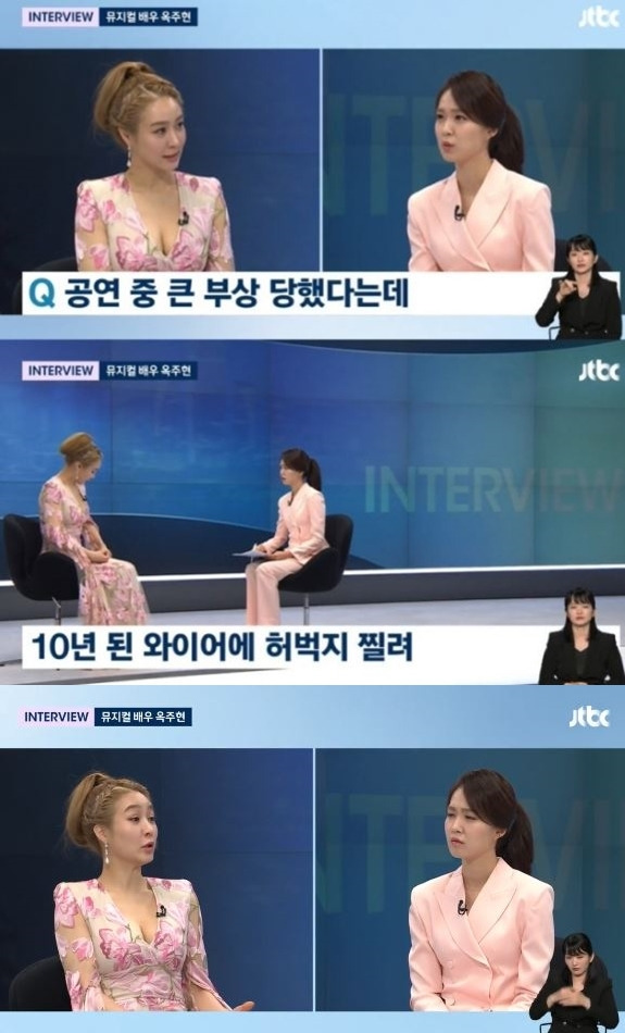 JTBC ‘뉴스룸’