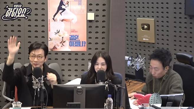 왼쪽부터 이동휘, 한지은, 박명수 (사진=KBS 쿨FM ‘박명수의 라디오쇼’ 캡처)