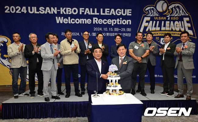 [OSEN=울산, 김성락 기자] 14일 오후 울산 남구 롯데호텔에서 ‘2024 울산-KBO Fall League’ 개최 기념 환영 리셉션 행사가 열렸다. 울산-KBO Fall League는 한국야구 경쟁력 강화를 위한 레벨업 프로젝트이다. 기존에 국내팀 위주로 개최되던 교육리그에 일본 NPB 소속 소프트뱅크 3군팀, 멕시칸리그 연합팀(팀 LMB), 중국 CBA 소속 장쑤 휴즈홀쓰, 쿠바 대표팀(팀 쿠바)이 참가한다. 국내팀은 LG, 고양, NC, 롯데, 독립리그 올스타 등 5개팀이 참가해 총 9개 팀이 10월 15일(화)부터 29일(화)까지 울산 문수구장과 기장 KBO 야구센터에서 약 2주간의 경기를 펼친다. 김두겸 울산시장, KBO 허구연 총재가 케이크 커팅을 진행하고 있다.  2024.10.14 / ksl0919@osen.co.kr