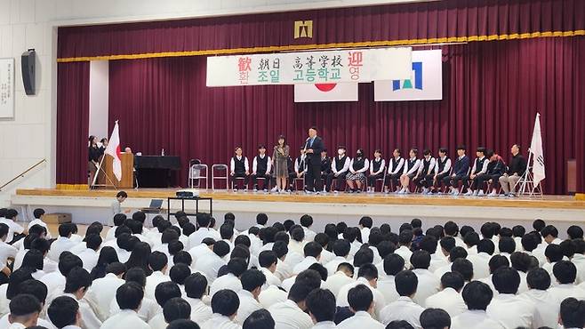 일본 구마모토에 있는 가이신고등학교에서 방문한 조일고 학생들을 위한 환영식이 열리고 있다. 조일고등학교 제공