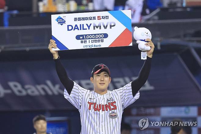 준플레이오프 5차전 데일리 MVP 손주영 (서울=연합뉴스) 신현우 기자 = 11일 서울 잠실야구장에서 열린 2024 신한 SOL뱅크 KBO 포스트시즌 준플레이오프 5차전 kt wiz와 LG 트윈스의 경기. LG가 4-1로 승리하며 플레이오프에 진출한 뒤 LG 손주영이 이날 경기 데일리 MVP에 선정돼 기념 촬영하고 있다. 2024.10.11 nowwego@yna.co.kr