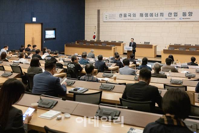 한국수출입은행이 15일 서울 대한상공회의소에서 ‘신흥국의 재생에너지 산업 동향’ 세미나를 개최했다.(사진=수출입은행)