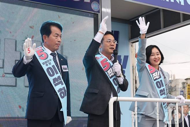 김재연 진보당 대표와 이석하 영광군수 후보가 15일 영광터미널에서 집중 유세를 갖고 지지를 호소하고 있다.(진보당 제공)2024.10.15./뉴스1