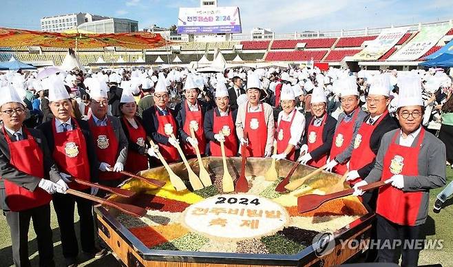 1963명이 함께 비빈 전주비빔밥, 한국기록 등재
[사진출처=전주시 제공/ 연합뉴스]