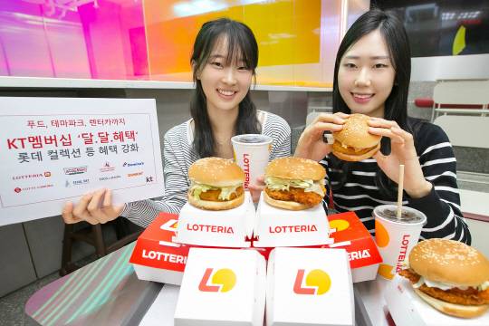서울의 한 롯데리아 매장에서 모델들이 10월 KT 멤버십 '롯데 컬렉션' 혜택을 소개하고 있다.  KT 제공