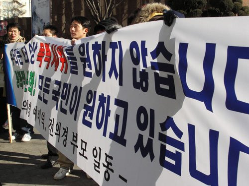 한국 과격시위를 많이 사라지게 만든 단체 .jpg 한국 과격시위를 많이 사라지게 만든 단체 .jpg