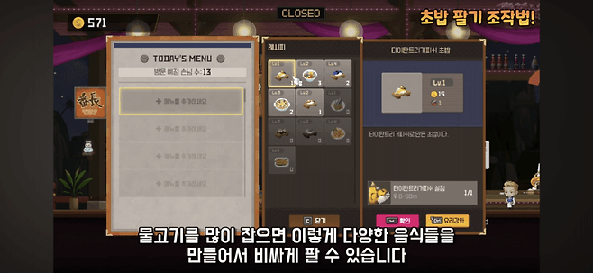 1728942846-14.png 메이플스토리 콜라보 근황