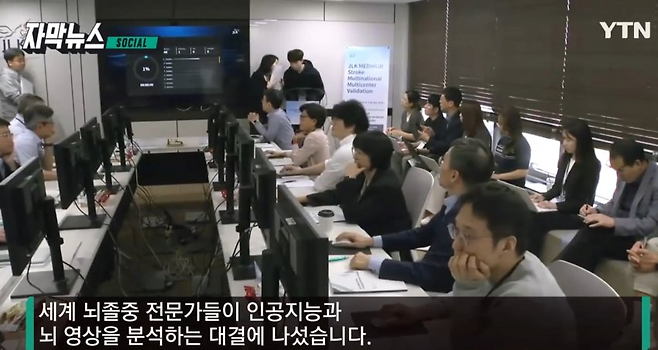 image.png 뇌졸중 전문가 의사 vs 인공지능, 뇌졸중 진단 대결