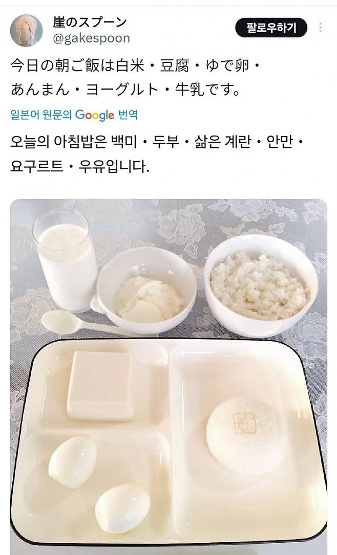 단색 식단 빌런_1.jpg 단색 식단 빌런.jpg
