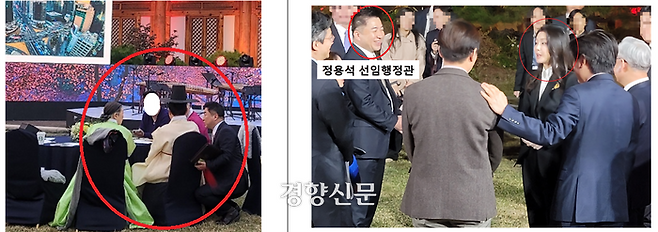 지난 10월31일 행사 현장에 대통령실 문화체육비서관실 정용석 선임행정관(현 국립박물관문화재단 이사장)이 공연 전 출연진과 대화를 나누는 모습(왼쪽)과 공연이 끝난 뒤 김건희 여사 등 참석자들과 인사하는 모습. 김재원 조국혁신당 의원실 제공
