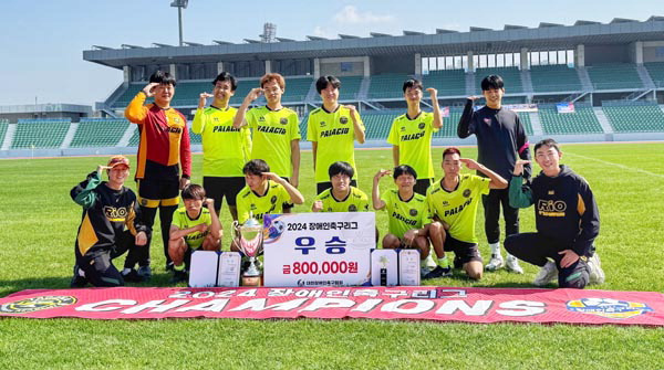 지난 12일 충북 충주유소년축구장에서 열린 ‘제2회 장애인축구리그 대회’에서 우승을 차지한 부산 뇌성마비 장애인 축구팀 ‘오뚜기FC’ 선수들이 우승컵을 놓고 기념촬영을 하고 있다.  부산시장애인체육회 제공