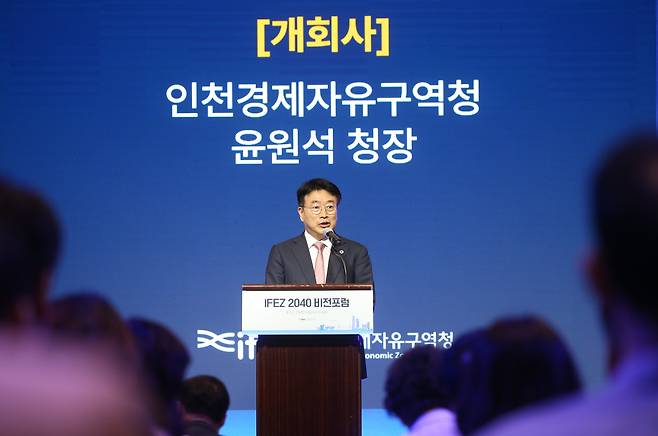 Incheon Free Economic Zone (IFEZ) Authority Commissioner Yun Won-sok speaks during his welcome speech as part of the IFEZ 2040 Vision Forum at the Gyeongwonjae Ambassador Incheon Hotel on Tuesday. [INCHEON FREE ECONOMIC ZONE AUTHORITY]