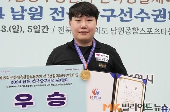 스누커 국내랭킹6위 이대규(인천)이 13일 경남 통영에서 열린 제105회 전국체육대회 스누커 결승에서 박용준(전남)을 122:75로 제압, 금메달을 목에 걸었다. 동메달은 허세양(충남)과 김영락(대전)이 차지했다. (사진=MK빌리어드뉴스 DB)