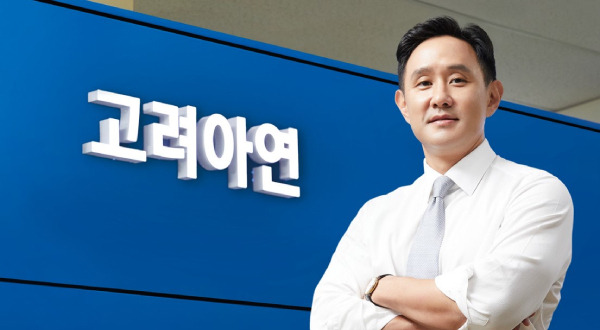 Korea Zinc chairman Choi Yoon-beom