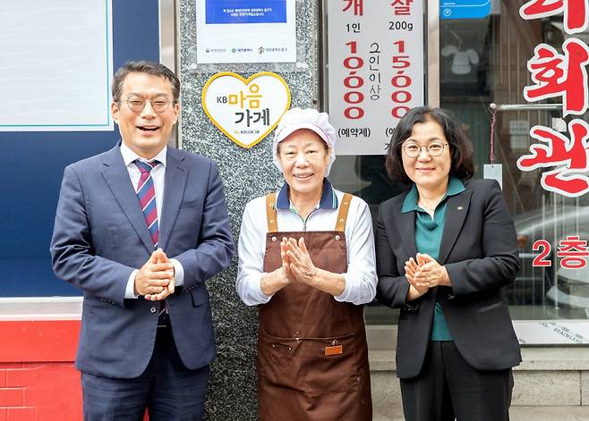 한순기 행정안전부 지방재정경제실장(제일 왼쪽), 홍순례 고려회관 대표(가운데),  김경남 KB금융지주 ESG 상생본부장(제일 오른쪽)이 기념촬영을 하고 있다. /사진제공=KB금융