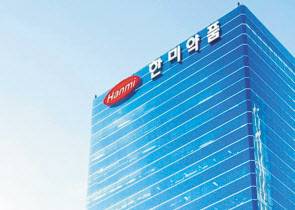 한미약품 서울 방이동 본사 [한미약품 제공]