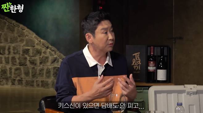 채널 ‘짠한형’ 캡처