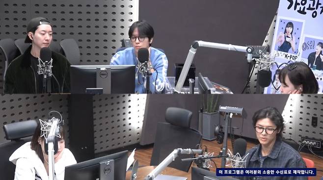 왼쪽 위부터 시계방향으로 이정신, 정용화, 강민혁, 이은지 (사진=KBS 쿨FM ‘이은지의 가요광장’ 캡처)