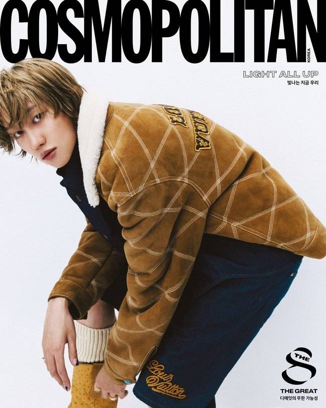 사진=코스모폴리탄 코리아