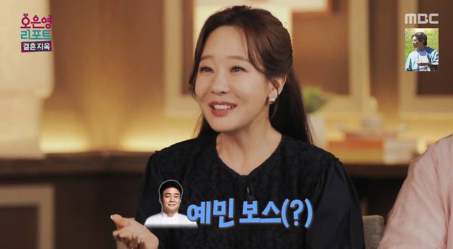 [서울=뉴시스] 14일 방송된 MBC 예능물 '오은영 리포트 시즌2: 결혼지옥'에서 배우 소유진이 부부싸움을 피하는 방법을 언급했다. (사진=MBN 제공) 2024.10.15 photo@newsis.com *재판매 및 DB 금지