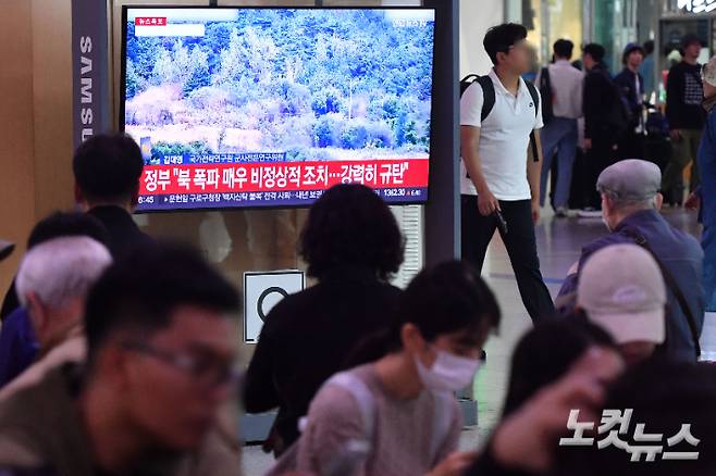 북한이 경의선·동해선 남북 연결도로 일부 구간을 폭파한 가운데 15일 오후 서울역 대합실에서 시민들이 관련 뉴스를 보고 있다. 류영주 기자