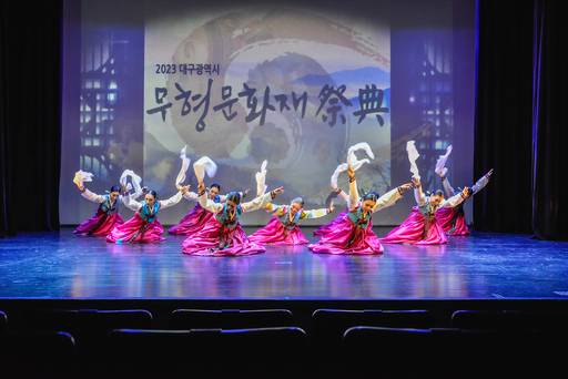 지난해 9월 열린 ‘2023 대구무형문화재 제전’ 행사에서 대구시 무형문화재 제18호인 수건춤 공연이 열리고 있다. 대구시 제공