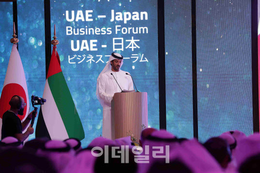 지난 7월 UAE 아부다비에서 열린 ‘UAE-일본 비즈니스 포럼’ 현장. (사진=UAE 경제부 홈페이지 갈무리)